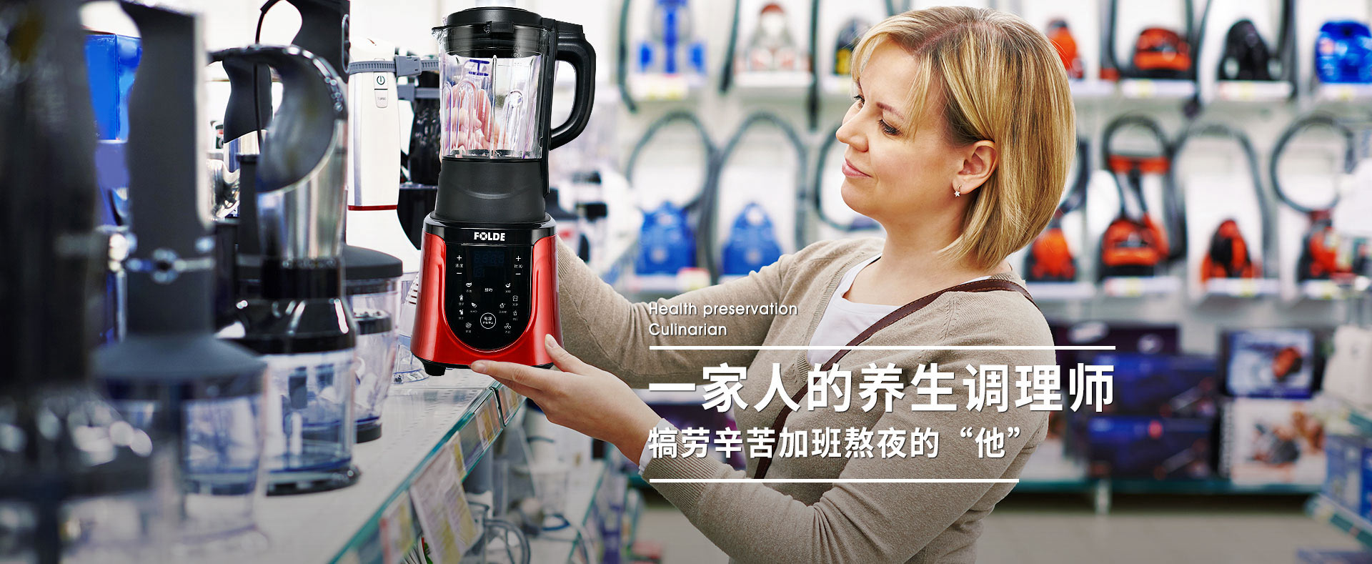 青青草视频在线观看免费一家人的養生調理師